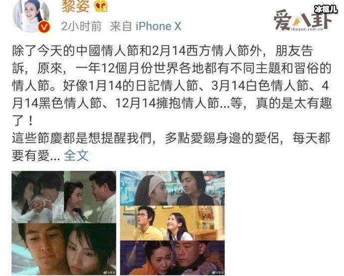 黎姿绯闻男友被扒，为嫁豪门不顾老公是否残疾！