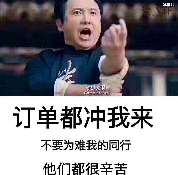 网络slay是什么梗