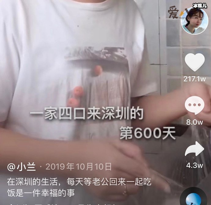 网红深圳小兰带货遭曝是假货，直播间大骂粉丝是为何  第1张