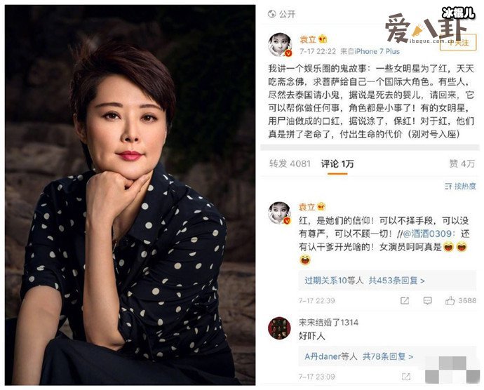 杨幂女儿糯米被曝是小鬼转世，小鬼报恩成杨幂女儿