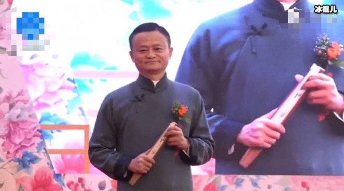 马云在阿里结婚日上演讲