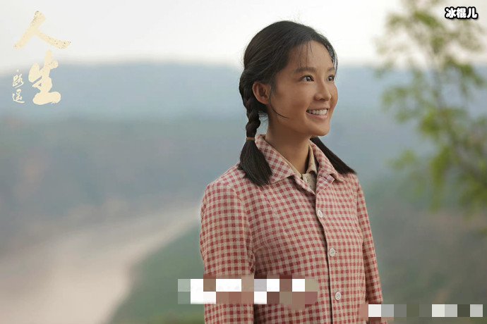 人生路遥峥嵘年代版剧照