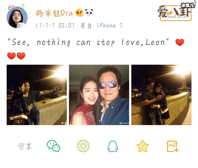 杨采钰被曝是孤儿缺父爱，嫁大三十岁陈金飞是因为恋父！