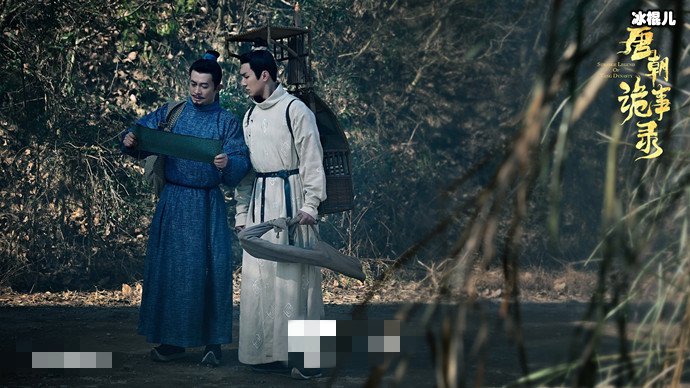 苏无名和卢凌风有历史原型吗