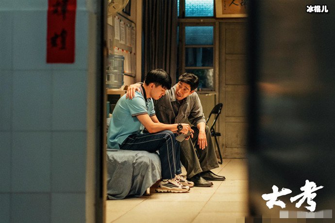 大考潘小宣剧照