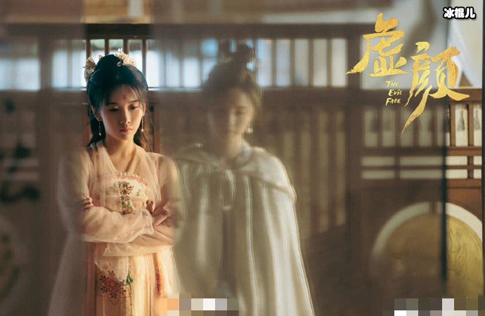 虚颜结局反转