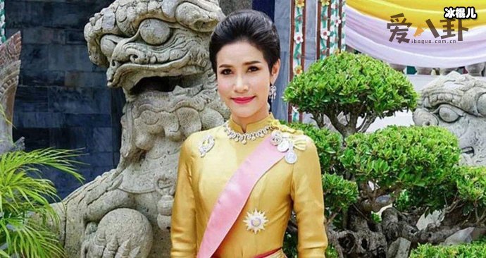泰国国王拉玛十世王妃
