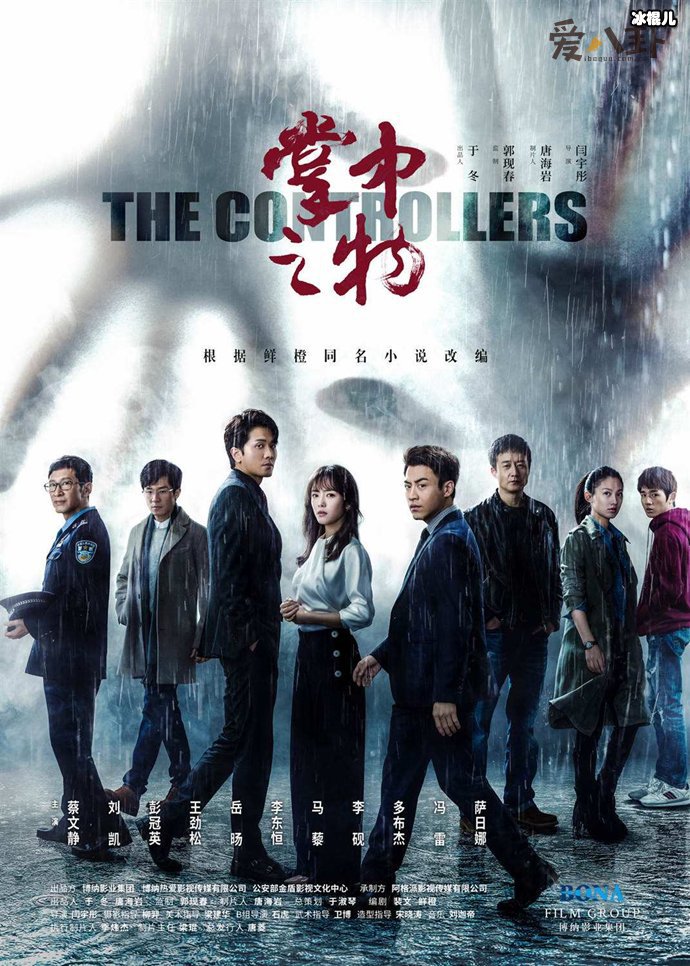 泰国即将翻拍《掌中之物》