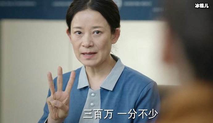 底线舒苏妈妈入狱