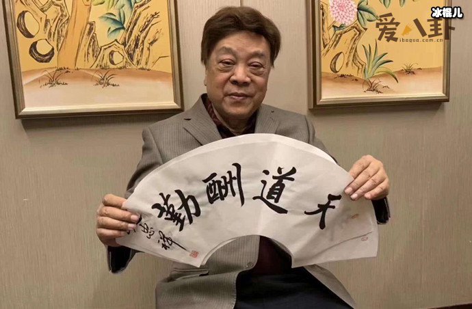 赵忠祥书画作品价格大跌