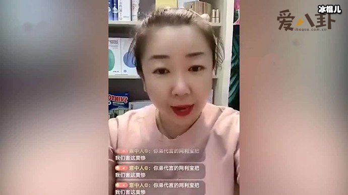 杜海涛代言产品出现问题，姐姐乱回应引祸端！