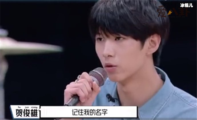 贺俊雄