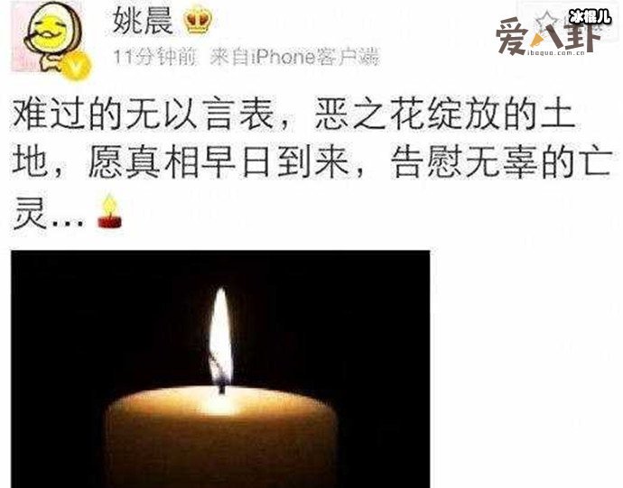 姚晨在被扒过往，被称“恶之花”是为何？