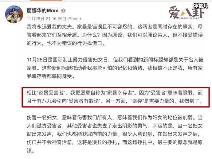 疯狂英语创始人李阳家暴，现如今落魄了？