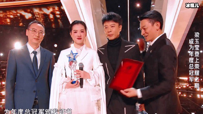 《2022中国好声音》总冠军是梁玉莹 广西表妹梁玉莹个人资料