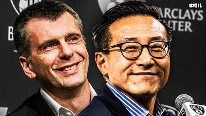 蔡崇信与布鲁克林篮网队现任老板