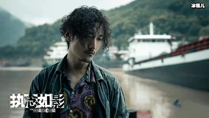 执念如影高川剧照