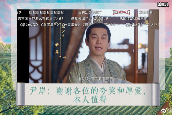 卿卿日常刘冠霖演谁