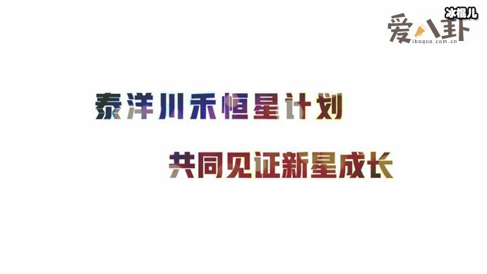 娱乐圈十大经纪公司盘点，运作内幕遭扒！