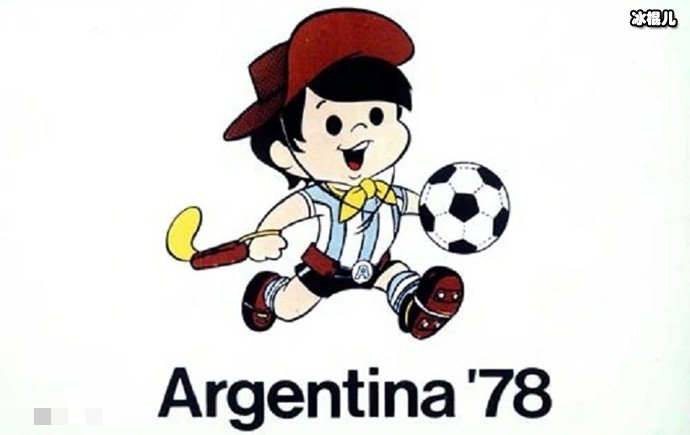 阿根廷世界杯吉祥物