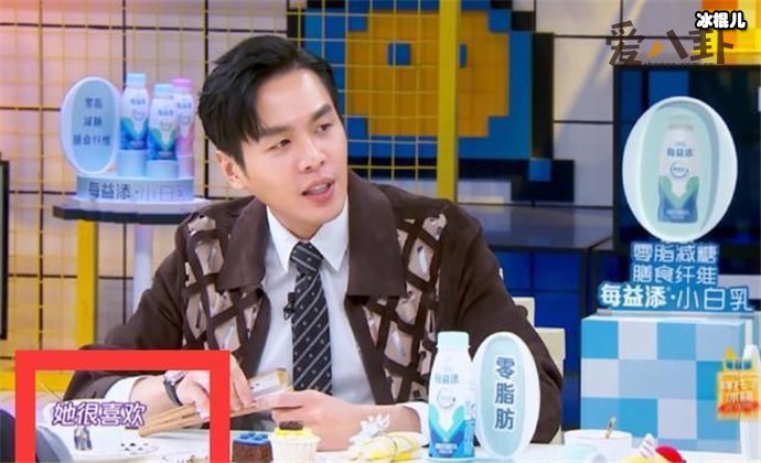 张若昀为唐艺昕下厨