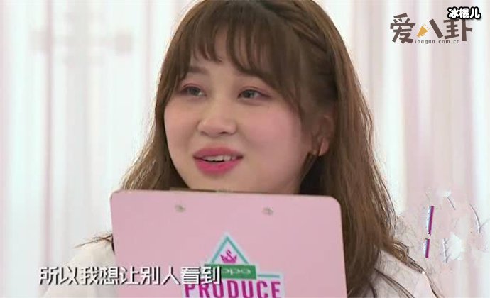 创造101高秋梓