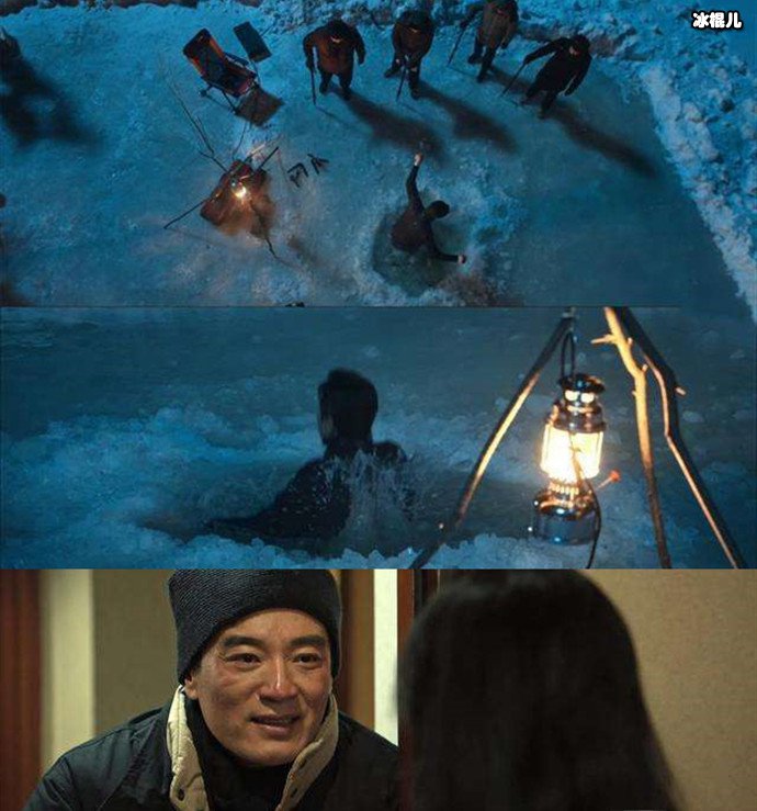 风吹半夏赵垒为爱跳冰湖