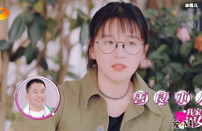 阚清子相亲