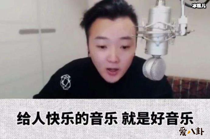 《惊雷》爆火网络，原唱MC六道被指控抄袭  第2张