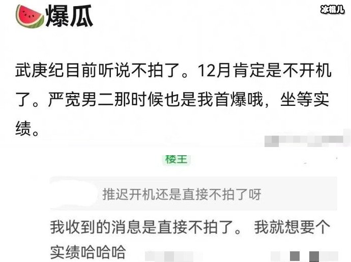 网传任嘉伦《武庚纪》停拍 其第二张全新个人专辑将上线