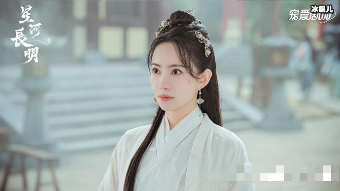 星河长明棠缘身份揭秘