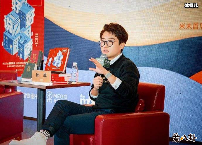 邱晨哪里人