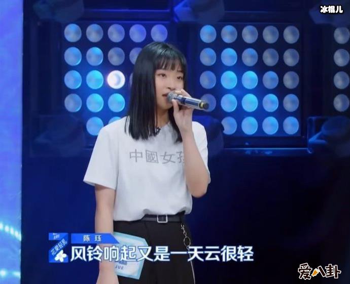 陈珏是哪里人