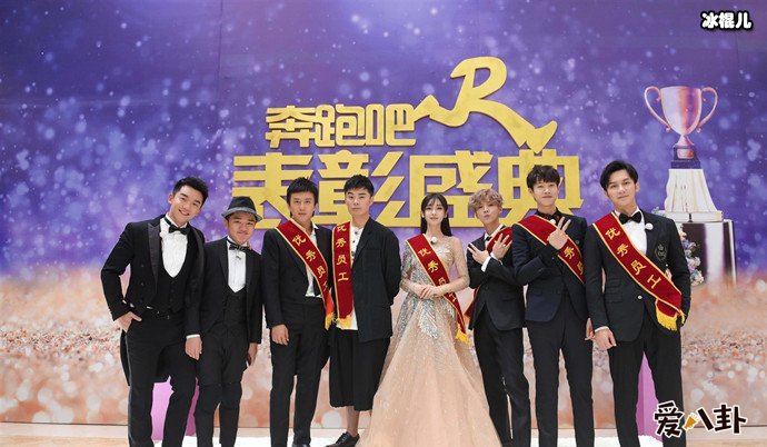 跑男剧照