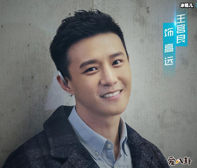 王宫良秦俊杰对比照