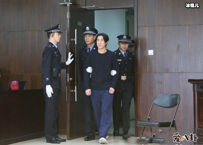 房祖名被审判