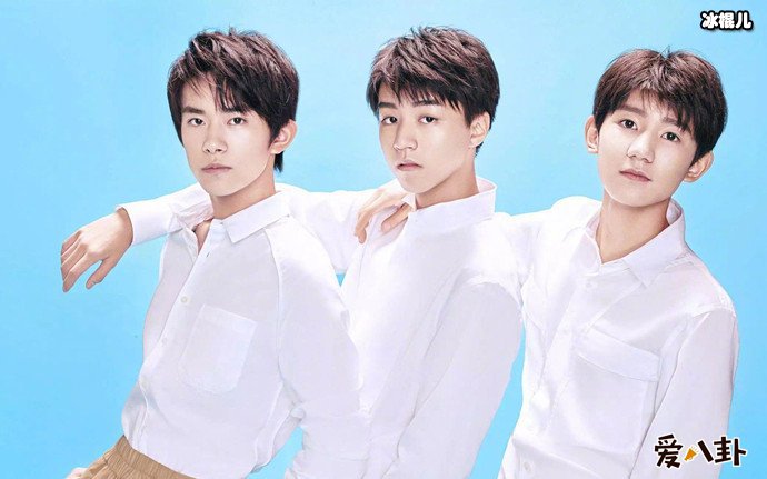 TFBOYS组合王源王俊凯易烊千玺