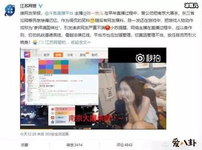 网红陈一发遭封杀，《童话镇》之后再无陈一发