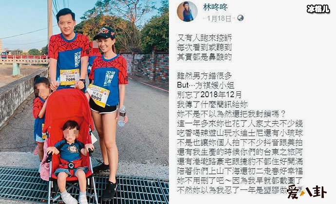 郭柏均 一家四口