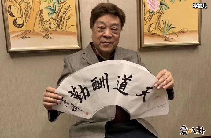 赵忠祥生前照