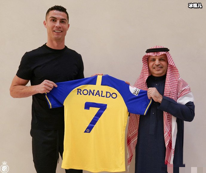 37岁C罗加盟沙特球队 新签署的合同将持续至2025年
