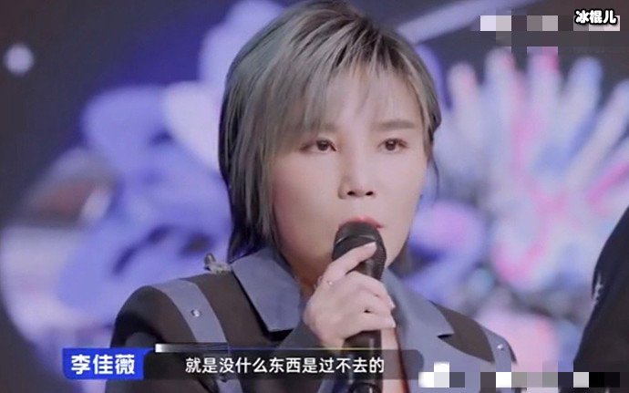 李佳薇回应兼职卖房