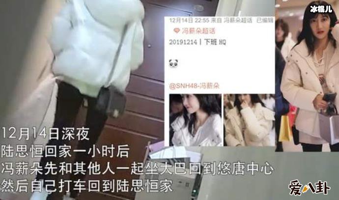 陆思恒被拍带女子回家过夜，疑似恋情曝光被议论！