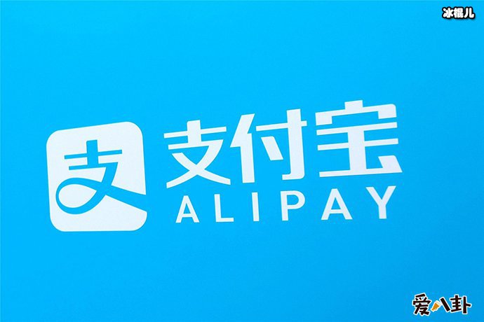 支付宝2020年扫五福活动开始