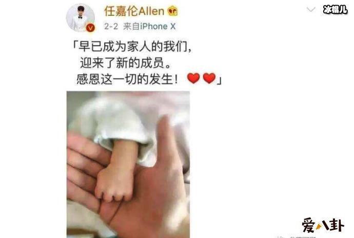 任嘉伦婚纱照 