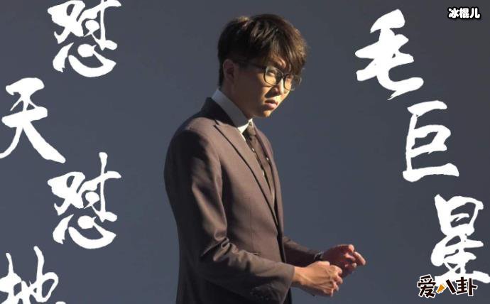 毛不易真名叫什么