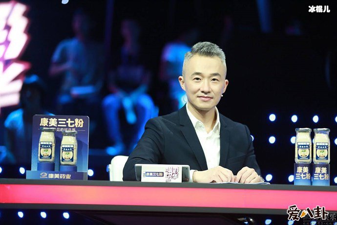 东方卫视程雷
