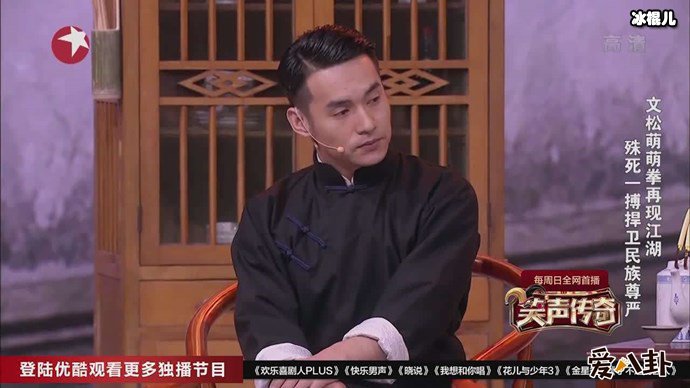 文松舞台照