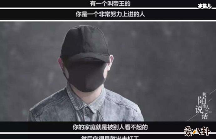 PUA相关采访