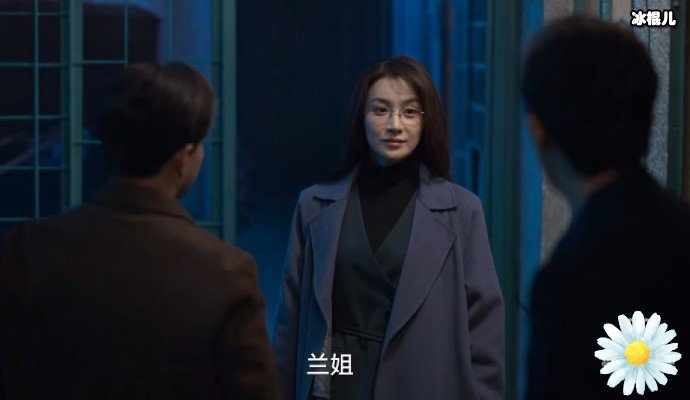 狂飙高启兰扮演者是谁